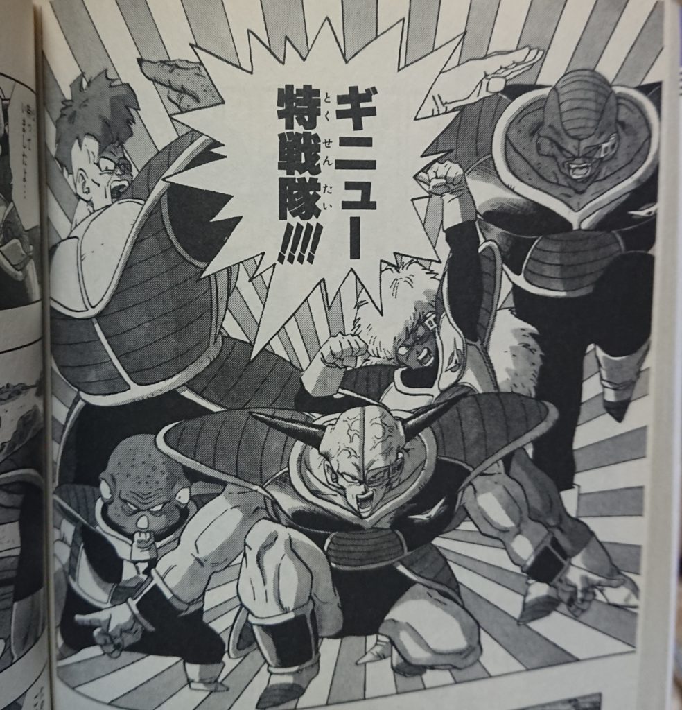 ドラゴンボール 読んだことがない カードダス log